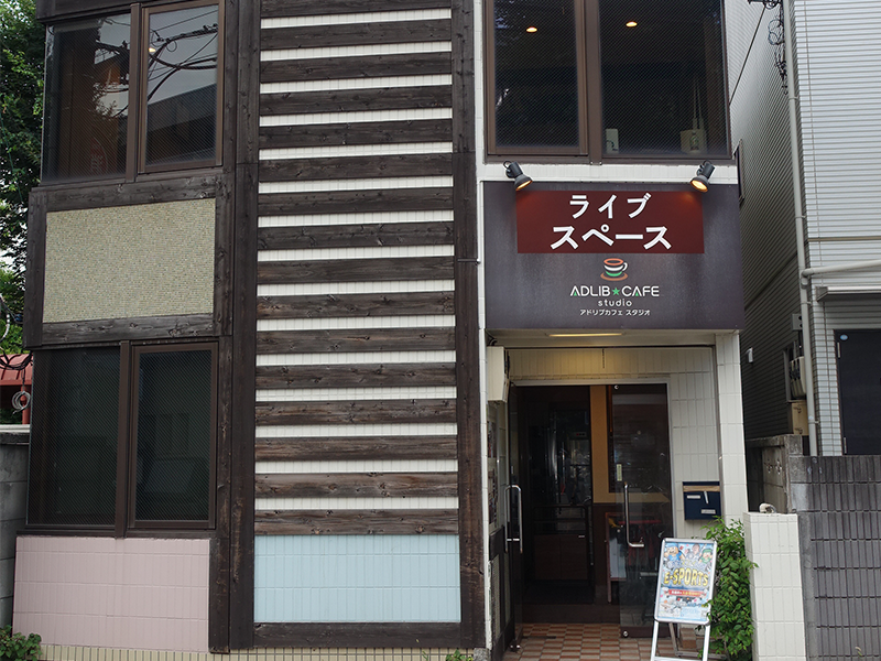 アドリブカフェ・スタジオ
