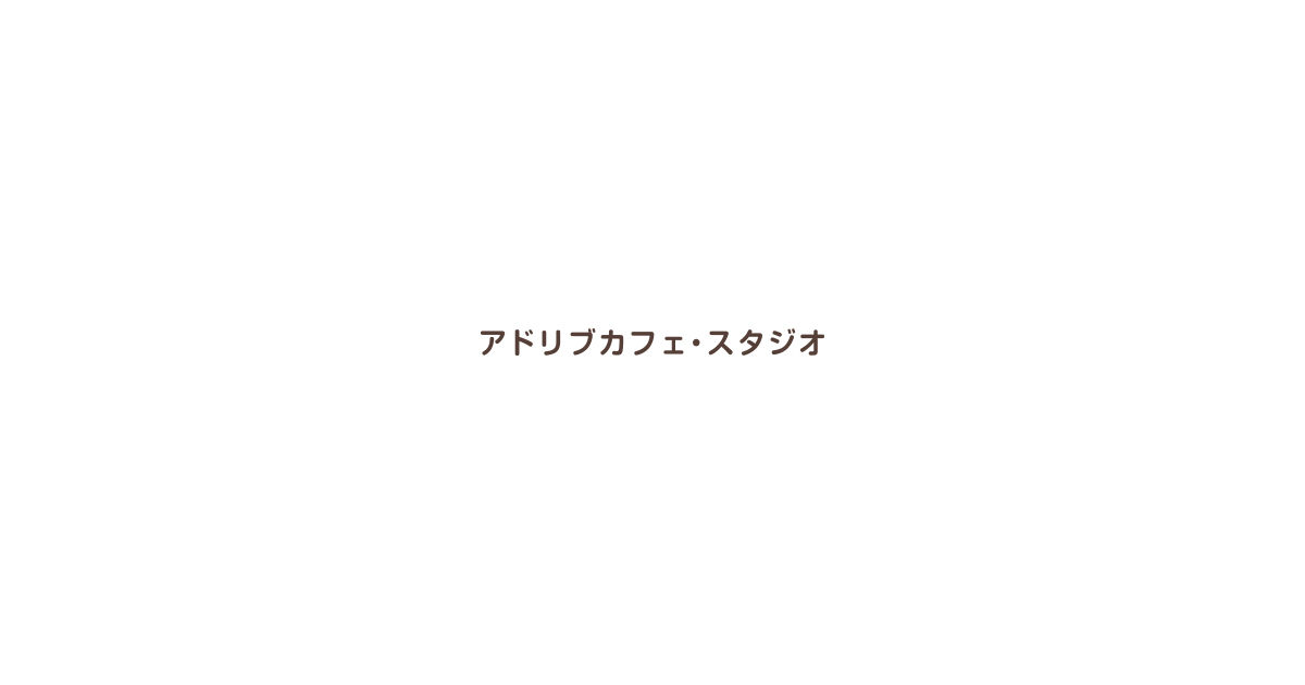Adlib Cafe Studio